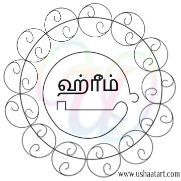 Navagraha Kolam Tuesday